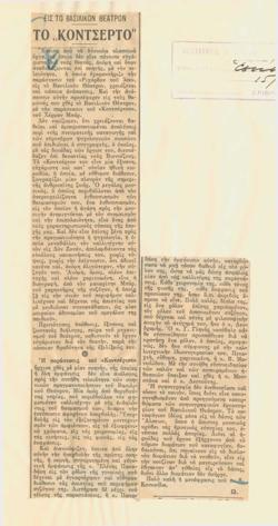 YE1939_05_CR008