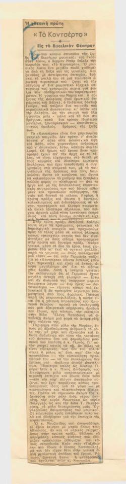 YE1939_05_CR009