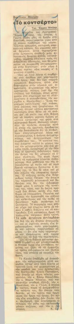 YE1939_05_CR010