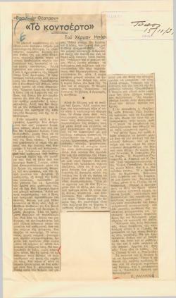 YE1939_05_CR011