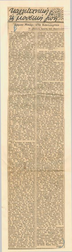 YE1939_05_CR012
