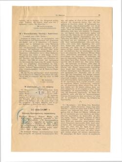 YE1939_05_CR013