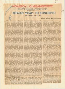 YE1939_05_CR015