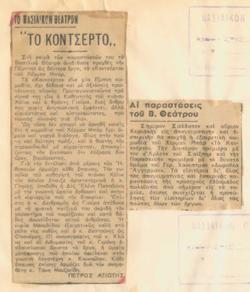 YE1939_05_CR016