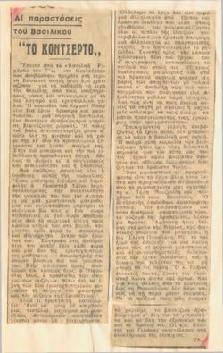 YE1939_05_CR017
