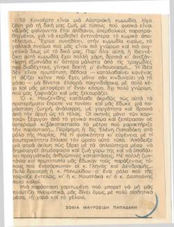 YE1939_05_CR018