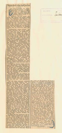 YE1939_07_CR001