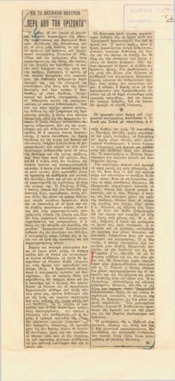 YE1939_07_CR002