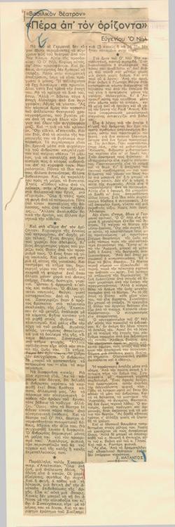 YE1939_07_CR003