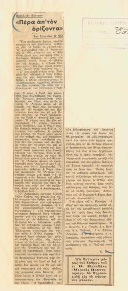 YE1939_07_CR005