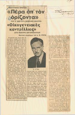 YE1939_07_CR007