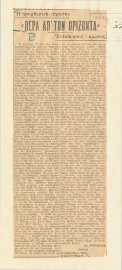 YE1939_07_CR008