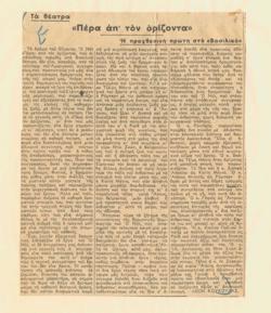 YE1939_07_CR009