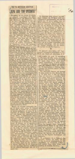 YE1939_07_CR010