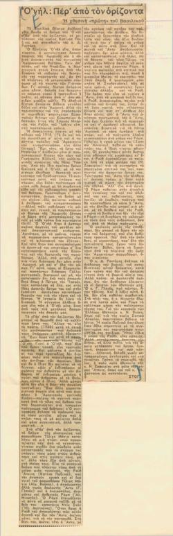 YE1939_07_CR011