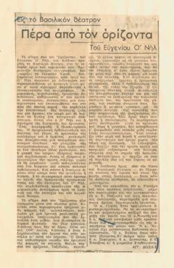 YE1939_07_CR012