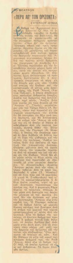 YE1939_07_CR013