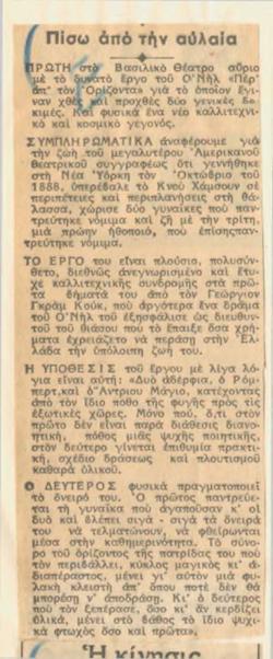 YE1939_07_CR014