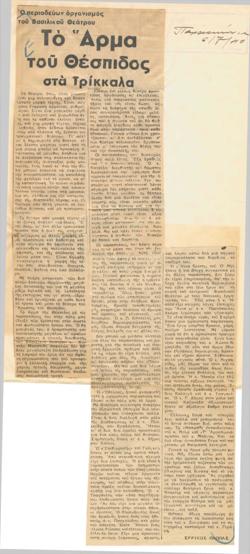 YE1939_09_CR001