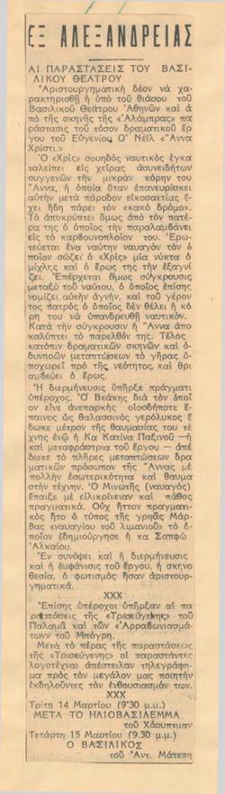 YE1939_12_CR004
