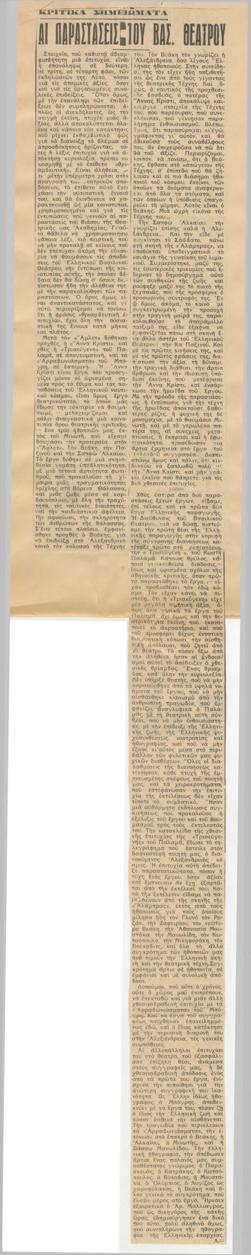 YE1939_12_CR005
