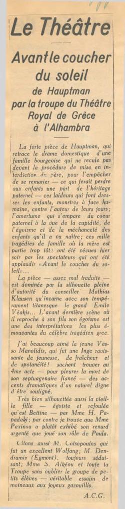 YE1939_13_CR001