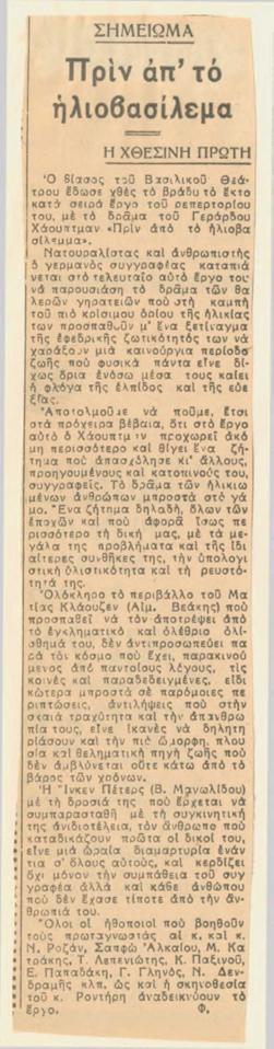 YE1939_13_CR024
