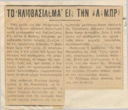 YE1939_13_CR027