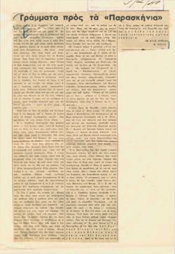 YE1940_01_CR001
