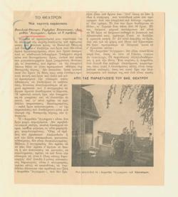 YE1940_01_CR002