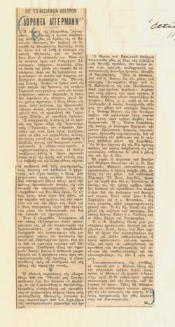 YE1940_01_CR004