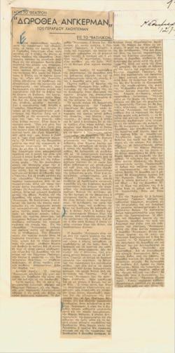 YE1940_01_CR007