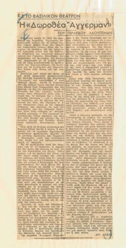 YE1940_01_CR008