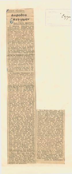 YE1940_01_CR009