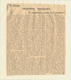 YE1940_01_CR010