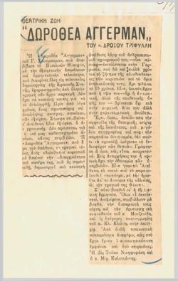 YE1940_01_CR011