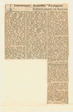YE1940_01_CR012