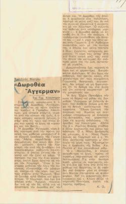 YE1940_01_CR013