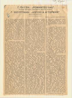 YE1940_01_CR015