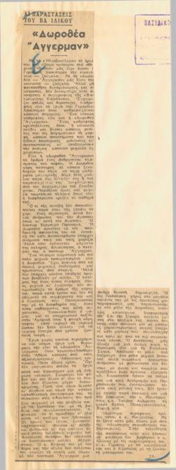 YE1940_01_CR016