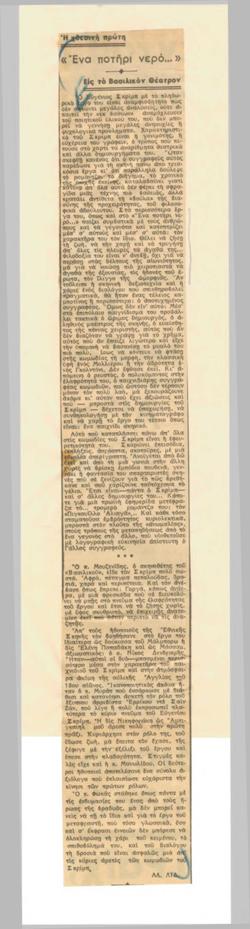 YE1940_02_CR001