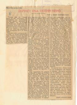 YE1940_02_CR002