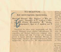 YE1940_02_CR003
