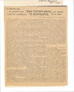 YE1940_02_CR004