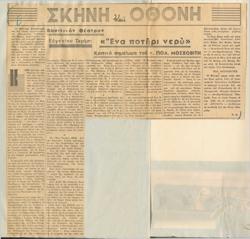 YE1940_02_CR006