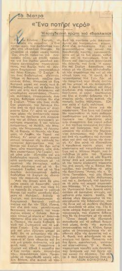 YE1940_02_CR007