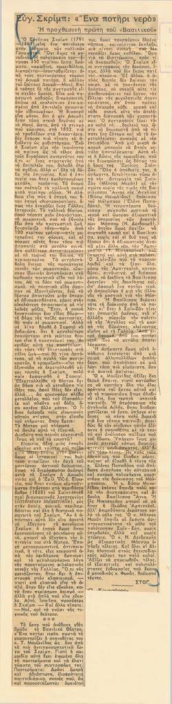 YE1940_02_CR008