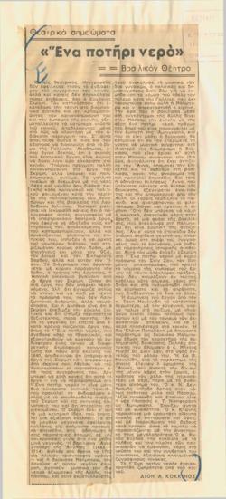 YE1940_02_CR010