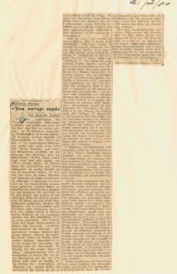 YE1940_02_CR014