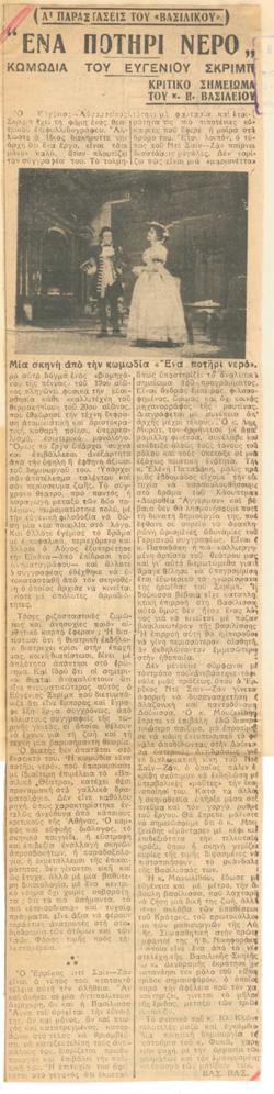 YE1940_02_CR016